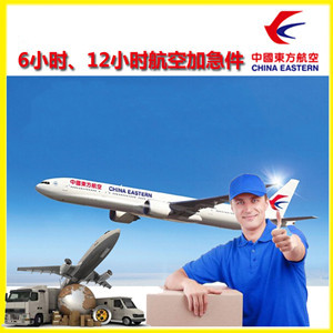 图木舒克唐王城航空空运公司谈空运的四大作用是什么